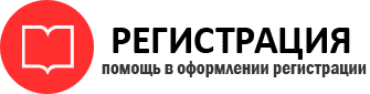 прописка в Енисейске id767435